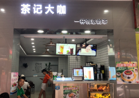 爱游戏 | 番禺区钟村店
