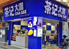 爱游戏 | 海珠康乐牌坊店