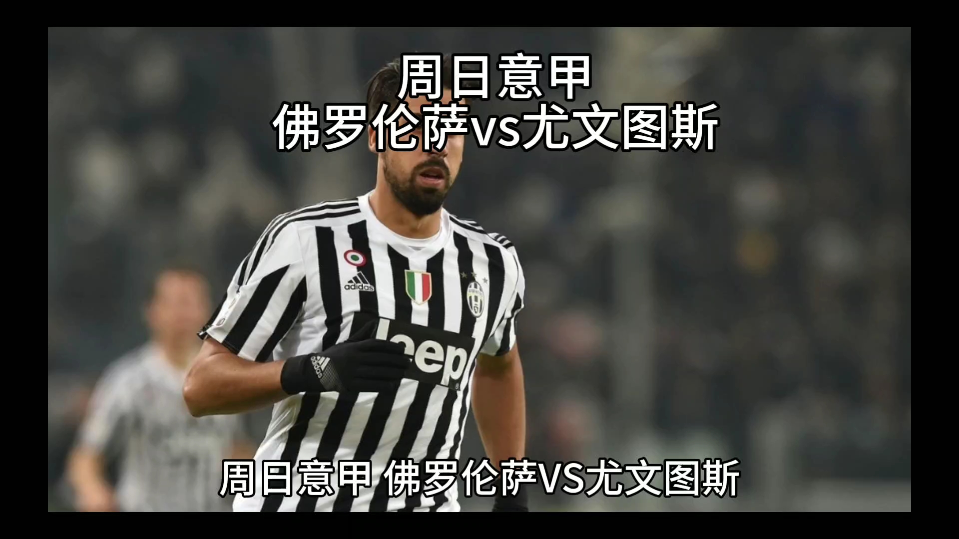 科莫