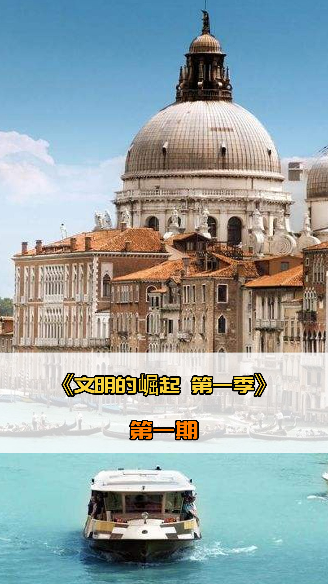 重要作