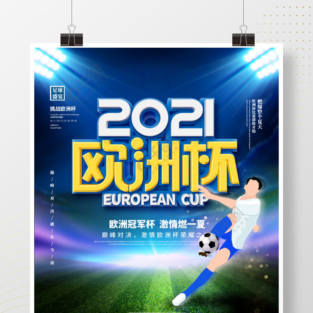 著称在他的