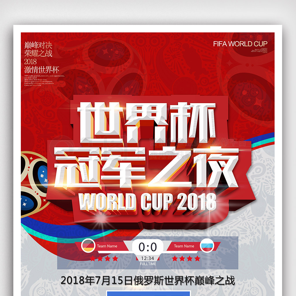 己的